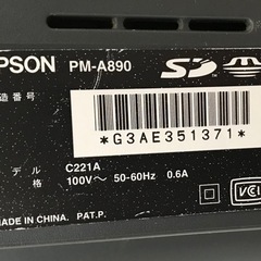 エプソン　カラリオ　PM-A890の画像