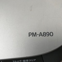 エプソン　カラリオ　PM-A890の画像