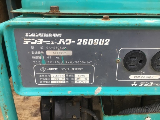 63e73b9f1364091fe82b879a