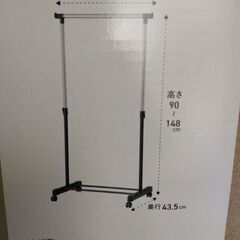 ハンガーラック　未使用品の画像