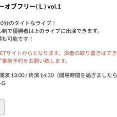 【無料】2/12(日)昼 秋葉原若手お笑いライブ お越し頂ける方！