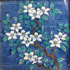 🔷🔶🔷ut8/42　源右衛門窯 陶板画 花図 35㎝×35㎝　額...