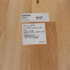 NORDBY ノールドビー ベンチの画像