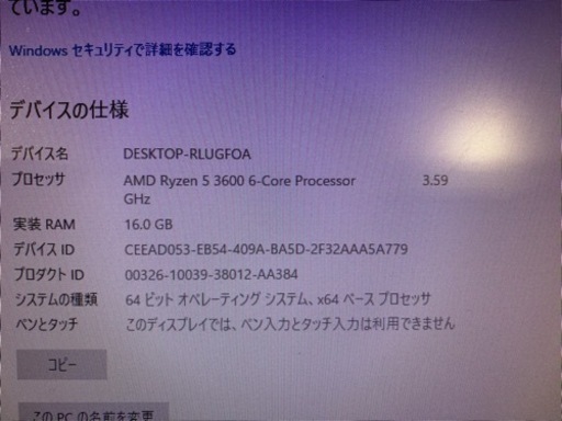 値下げしました！総額15万越えPCセット売ります！早い者勝ち！