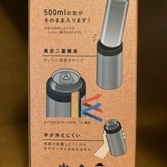 保冷感ホルダー　500缶用の画像