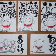 6月4日 初めてでもすぐ描ける！『お地蔵様セラピー・ありがとうの...