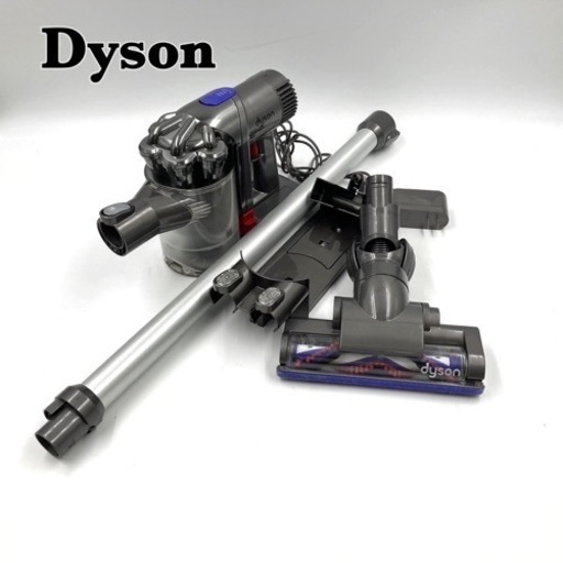 【動作確認済み】ダイソン dyson 掃除機 DC45 コードレスクリーナー