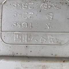 洗濯　物干し竿　の重し　中に水か砂を入れますの画像