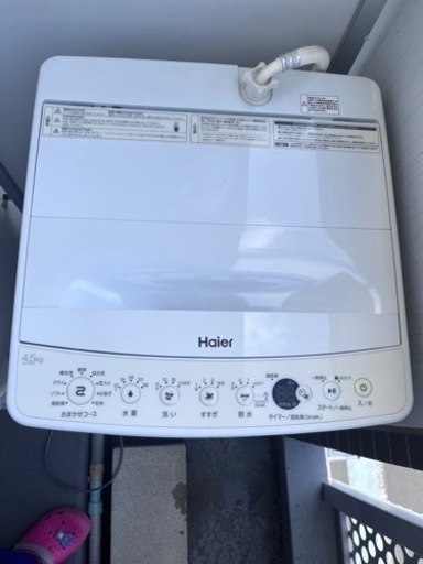 Haier 洗濯機