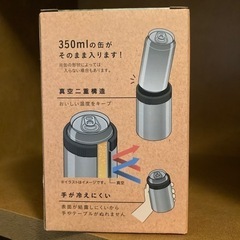 保冷缶ホルダー　350缶用の画像