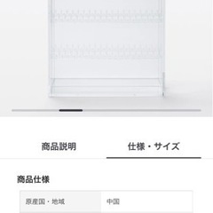 【無印良品】アクリルネックレス・ピアスケース・見開きタイプの画像
