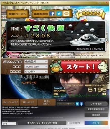 自作ゲーミング　ケース超美品　ライトゲーミング
