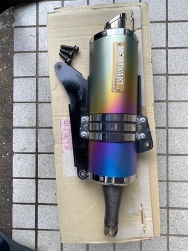 バイクマフラー