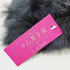 【おみせっち】レディース ファー付ラム革手袋 ホワイト Mサイズの画像