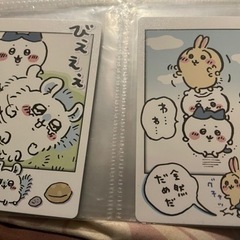 ちいかわ