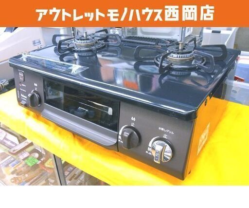 都市ガステーブル パロマ 2018年製 IC-S37BM-L 水無グリル 幅56㎝ 左強火 ダイヤル Paloma 西岡店