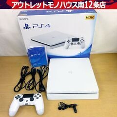 SONY ソニー PlayStation ゲーム機　ps4 まとめ売り　本体 低価，爆買い SONY ソニー CUH-2200A PlayStation 4