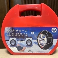 冬用タイヤチェーン　TOYOTAアクアサイズ　★未使用品