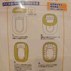 10月13日まで！未使用 おまる&補助便座カバーの画像