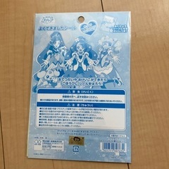 【新品】ヒーリングっどプリキュアよく出来ましたシールの画像