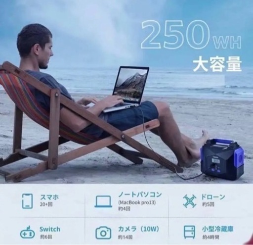 ポータブル電源定価34000円
