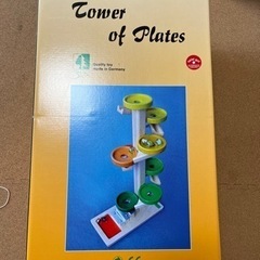 タワー　オブ　プレート　知育玩具