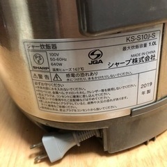 炊飯器の画像