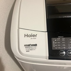 単身洗濯機5k g お譲りしますの画像