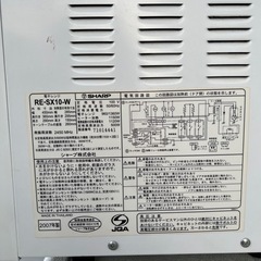 シャープ　電子レンジの画像