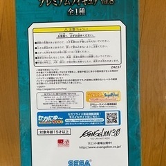 エバンゲリオン　アスカの画像