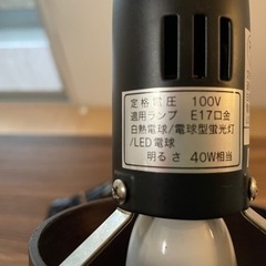 卓上ランプの画像