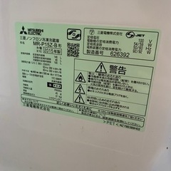 三菱　冷蔵庫の画像