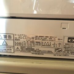 中古 東芝 エアコン 冷暖房 2021年モデル 富士通ゼネラル  AS-C221L（W） [エアコン （6畳・単相100V） nocria（ノクリア）の画像