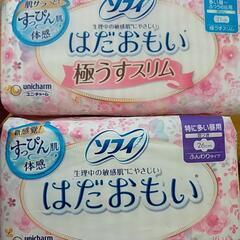 ソフィはだおもい