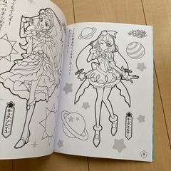 【新品】セイカの塗り絵映画プリキュアミラクルリープの画像