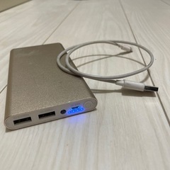 モバイルバッテリー