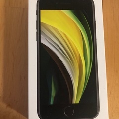 iPhoneの空き箱とコード