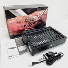 【レガストック江東店】APIX(アピックス) 減塩グリルプレート...