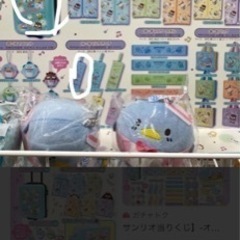 サンリオくじはぴだんぶい