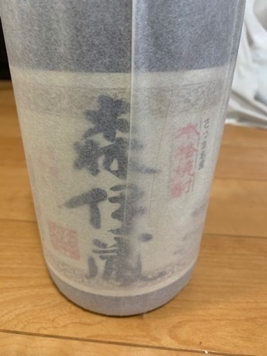 森伊蔵1.8L 10年物です！