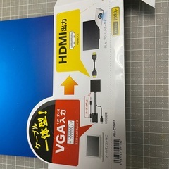 値下げしました！ケーブル一体型VGA信号HDMI変換コンバータの画像