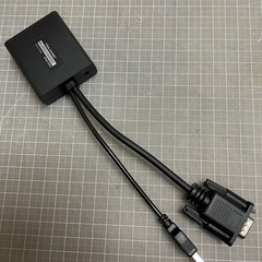 値下げしました！ケーブル一体型VGA信号HDMI変換コンバータ
