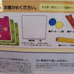 立って！座って！ハイハイで！頭と体の知育ボックスの画像