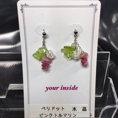 ポスト式 ピンクトルマリン 天然石ピアス