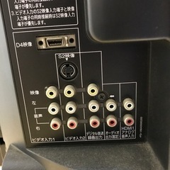 東芝26C2000の画像
