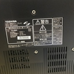 東芝26C2000の画像