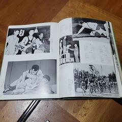 東京オリンピック本の画像