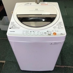 リサイクルサービス八光 田上店 安心の1か月保証 配達・設置OK