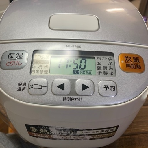 炊飯器 中古