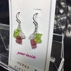 フック式  ピンクトルマリン 天然石ピアス